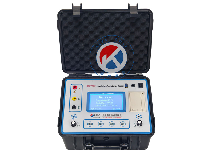 REKE-50P絕緣電阻測(cè)試儀